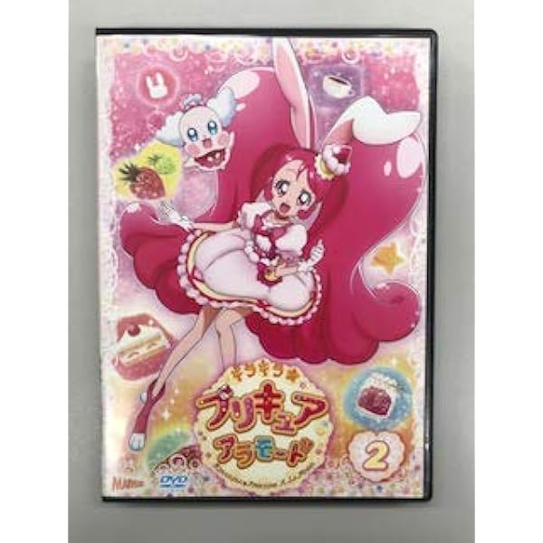 キラキラ☆プリキュアアラモードvol.2 [DVD] Amazon.co.jp: キラキラ☆プリキュアアラモード vol.2【レンタル